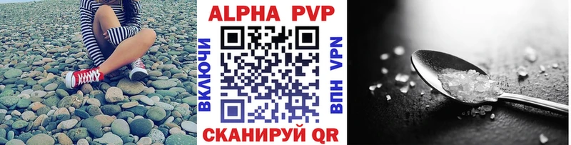 Alfa_PVP мука  что такое   Нижние Серги 