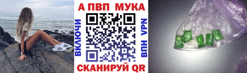 APVP VHQ Нижние Серги
