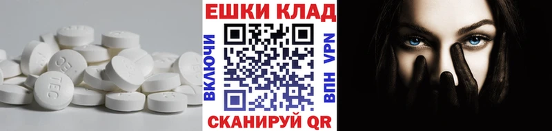 ЭКСТАЗИ 250 мг  магазин продажи   МЕГА tor  сайты даркнета официальный сайт  Нижние Серги 