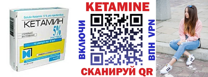 КЕТАМИН ketamine  даркнет сайт  МЕГА ONION  Нижние Серги 