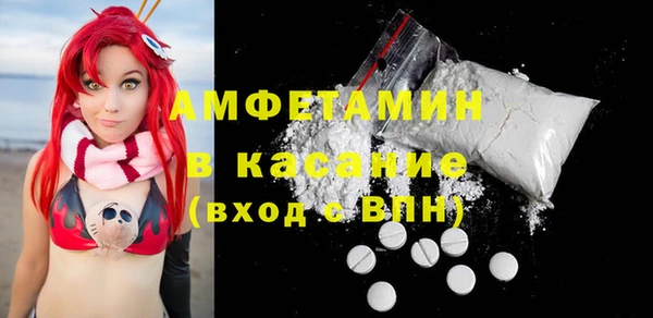первитин Абдулино