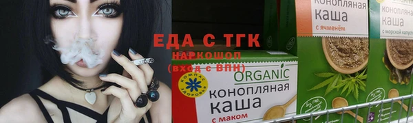 каннабис Покачи