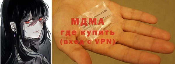 кокаин колумбия Покровск