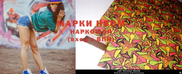 прущие крисы Абинск