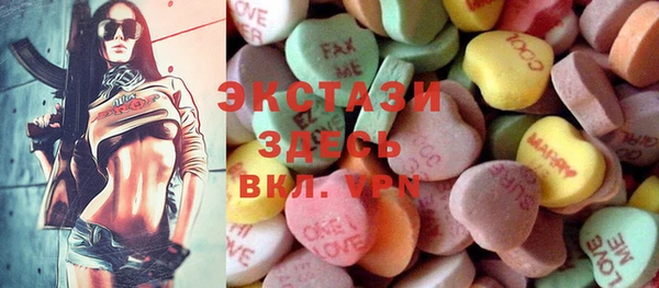 Альфа ПВП Абаза
