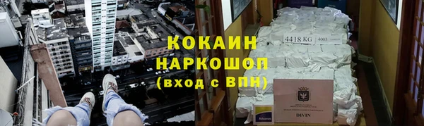 кокаин колумбия Покровск