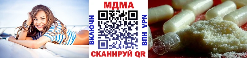 МДМА crystal  МЕГА рабочий сайт  Нижние Серги  как найти  