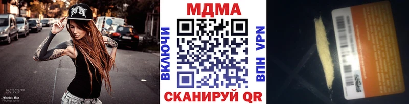 МДМА Molly Нижние Серги