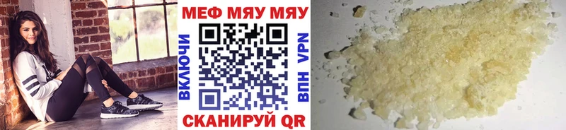 цена   Нижние Серги  МЕФ mephedrone 