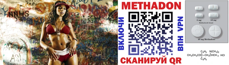 ОМГ ОМГ зеркало  Нижние Серги  МЕТАДОН methadone 