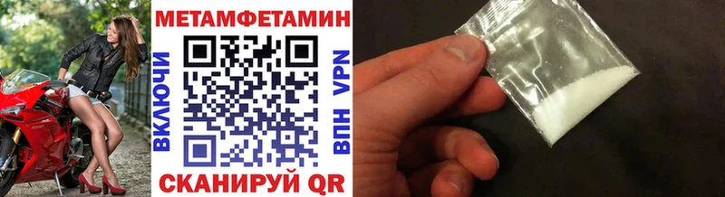 цена наркотик blacksprut онион МЕТАМФЕТАМИН мет Нижние Серги