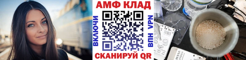 Первитин Декстрометамфетамин 99.9% Нижние Серги