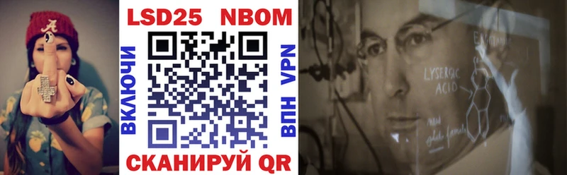 Марки 25I-NBOMe 1,8мг  Нижние Серги 